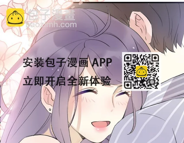 第23话 信任的裂痕(1/5)-第25话