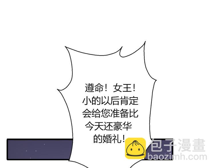 第23话 信任的裂痕(1/5)-第25话