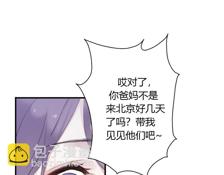 第23话 信任的裂痕(1/5)-第25话