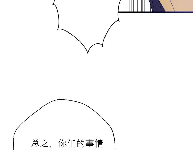 第25话  你敢不敢和我见个面(1/4)-第27话