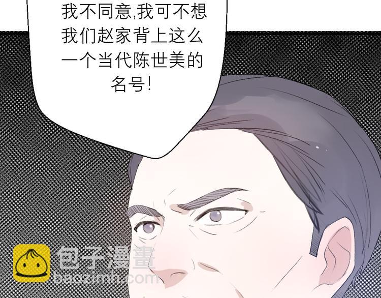 第25话  你敢不敢和我见个面(1/4)-第27话