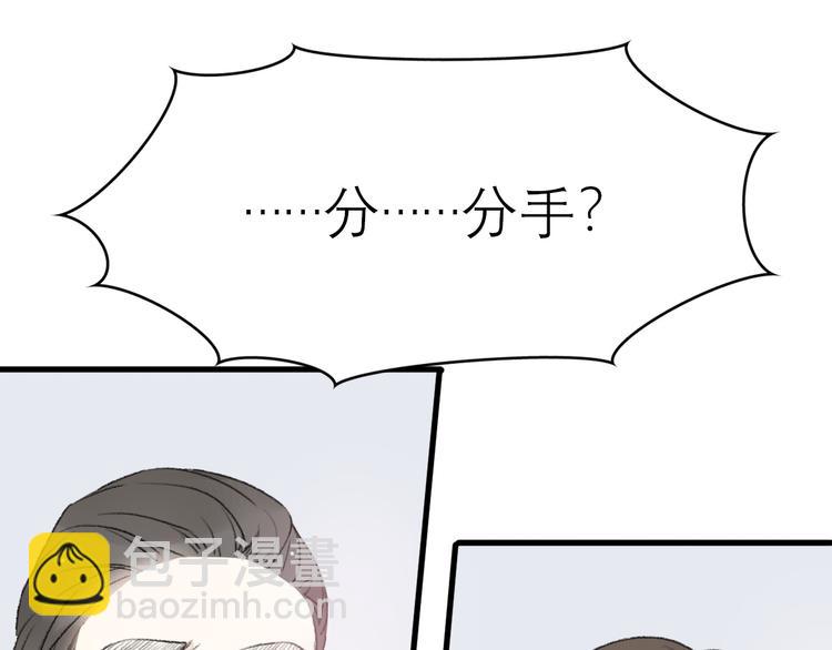 第25话  你敢不敢和我见个面(1/4)-第27话