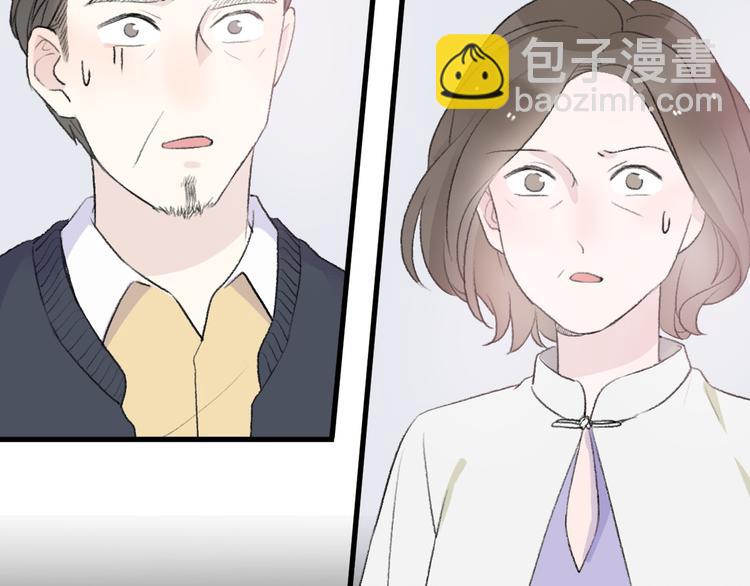 第25话  你敢不敢和我见个面(1/4)-第27话