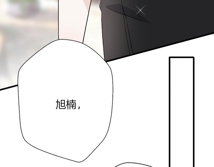 第27话  希望你不会后悔(1/4)-第29话