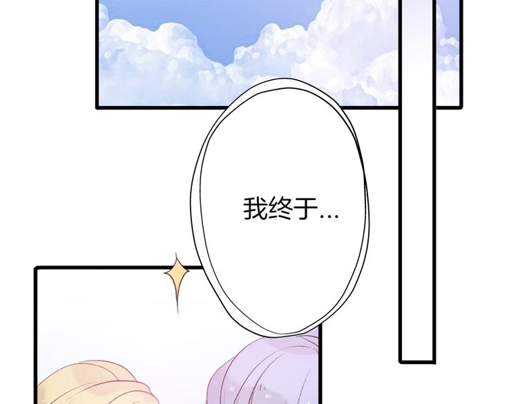 第27话  希望你不会后悔(1/4)-第29话