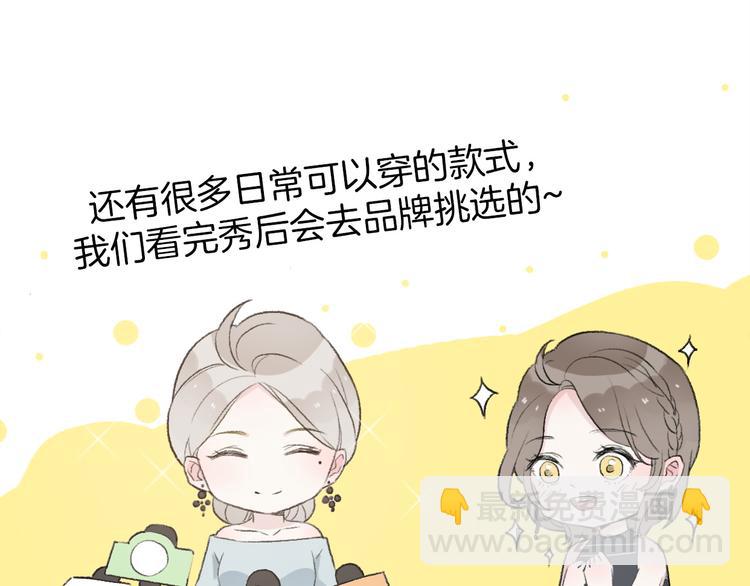 第27话  希望你不会后悔(1/4)-第29话