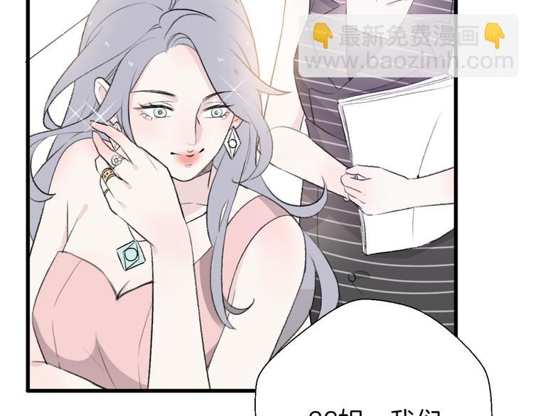 第27话  希望你不会后悔(1/4)-第29话