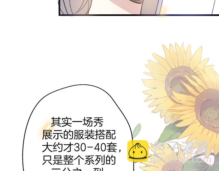 第27话  希望你不会后悔(1/4)-第29话