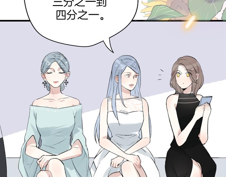 第27话  希望你不会后悔(1/4)-第29话