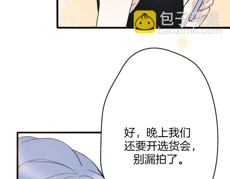 第27话  希望你不会后悔(1/4)-第29话