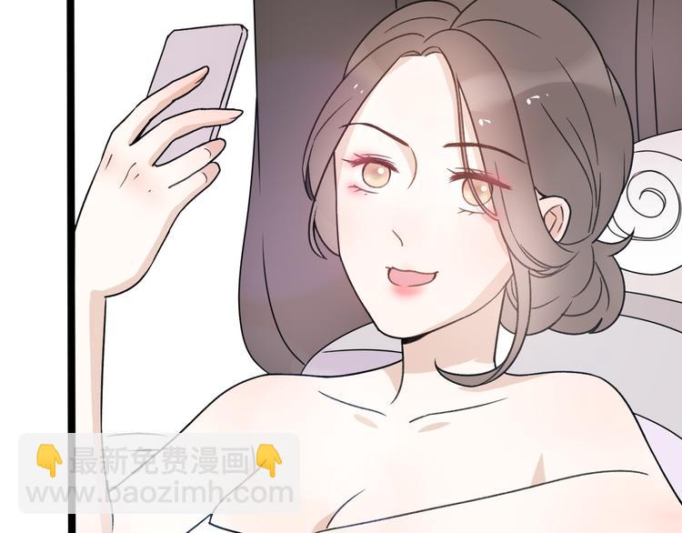 第29话 现任遇前任(1/4)-第31话