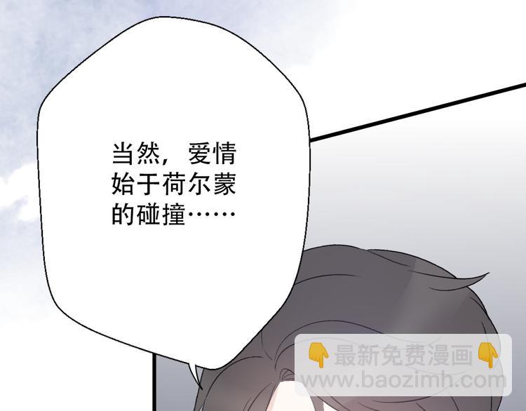 第31话  最终还是说出了分手(1/4)-第33话