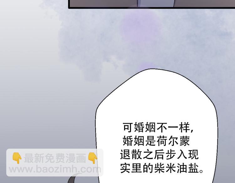 第31话  最终还是说出了分手(1/4)-第33话