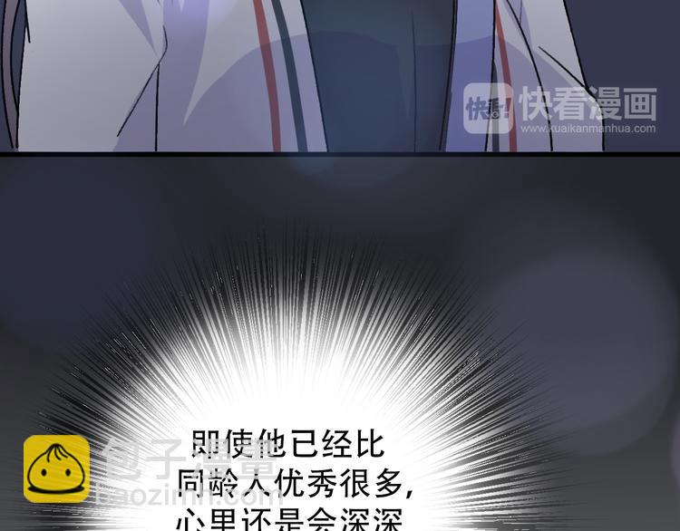 第31话  最终还是说出了分手(1/4)-第33话