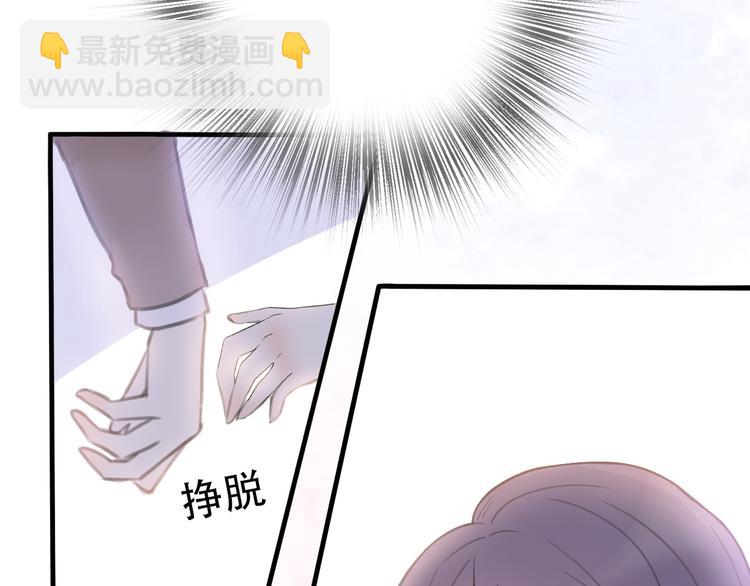 第31话  最终还是说出了分手(1/4)-第33话