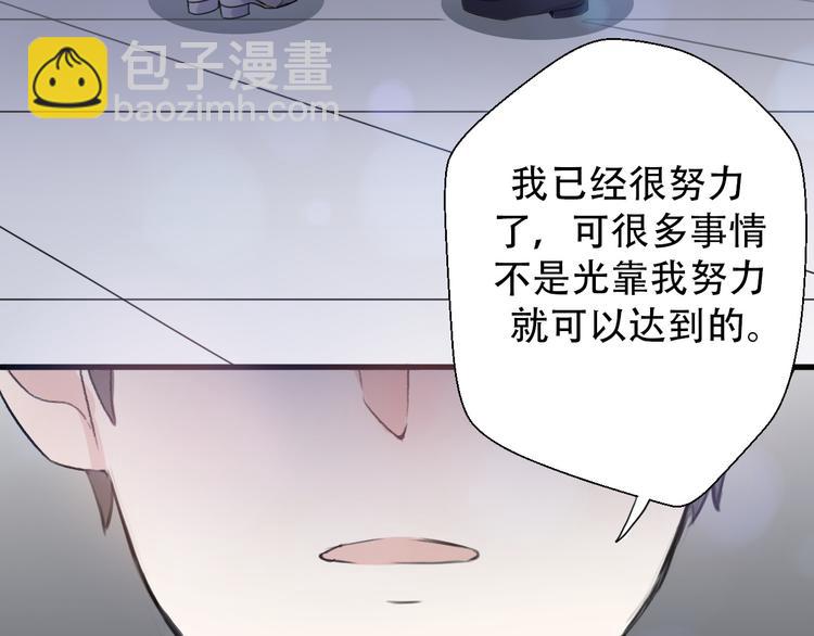 第31话  最终还是说出了分手(1/4)-第33话