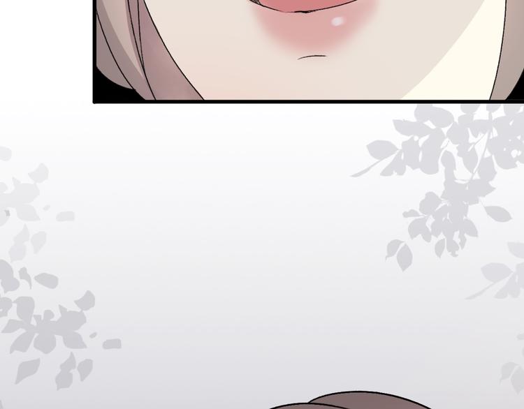 第33话  前任求复合？(1/4)-第35话