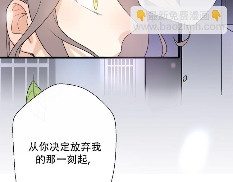 第33话  前任求复合？(1/4)-第35话