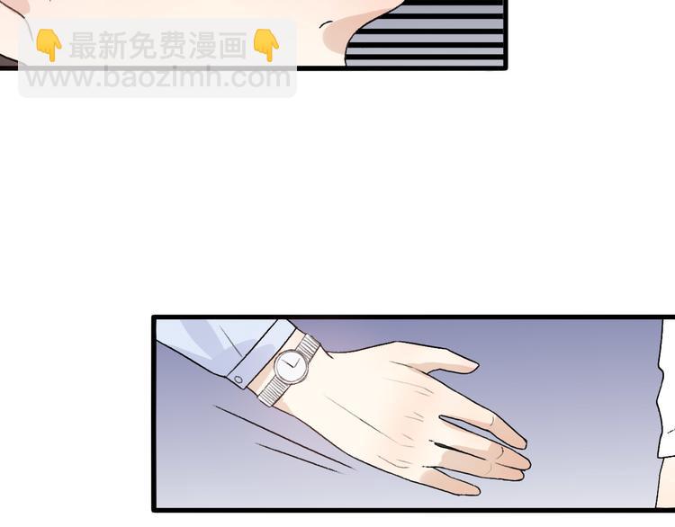 第33话  前任求复合？(1/4)-第35话