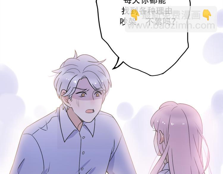 第35话  我失去了你(1/5)-第37话