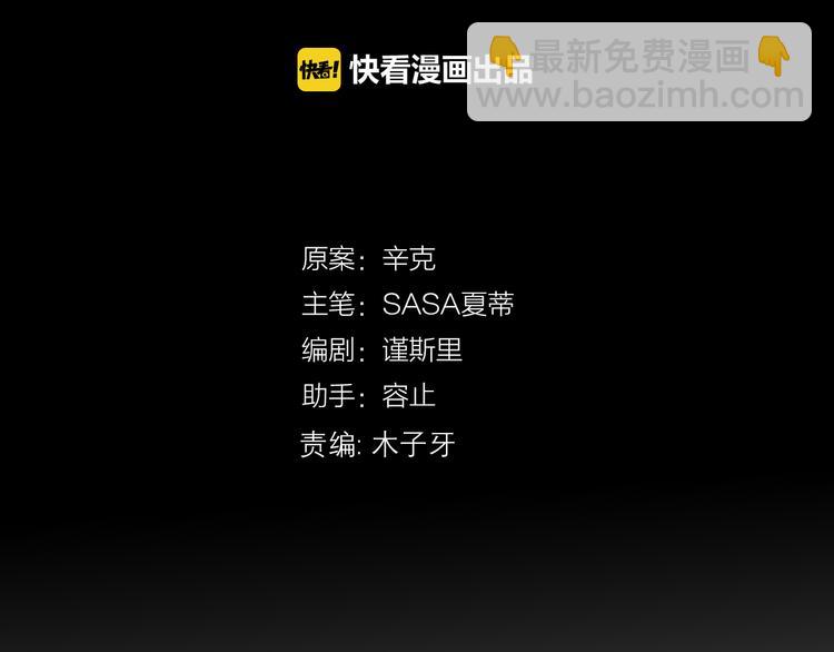 第35话  我失去了你(1/5)-第37话