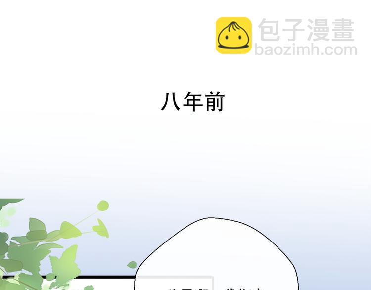 第35话  我失去了你(1/5)-第37话