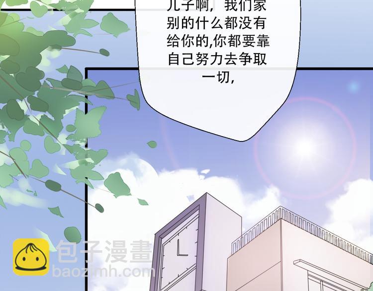 第35话  我失去了你(1/5)-第37话