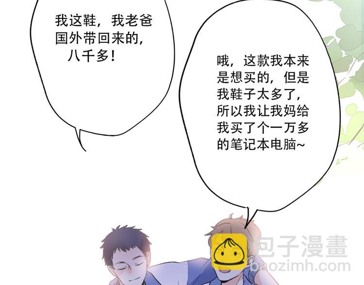 第35话  我失去了你(1/5)-第37话