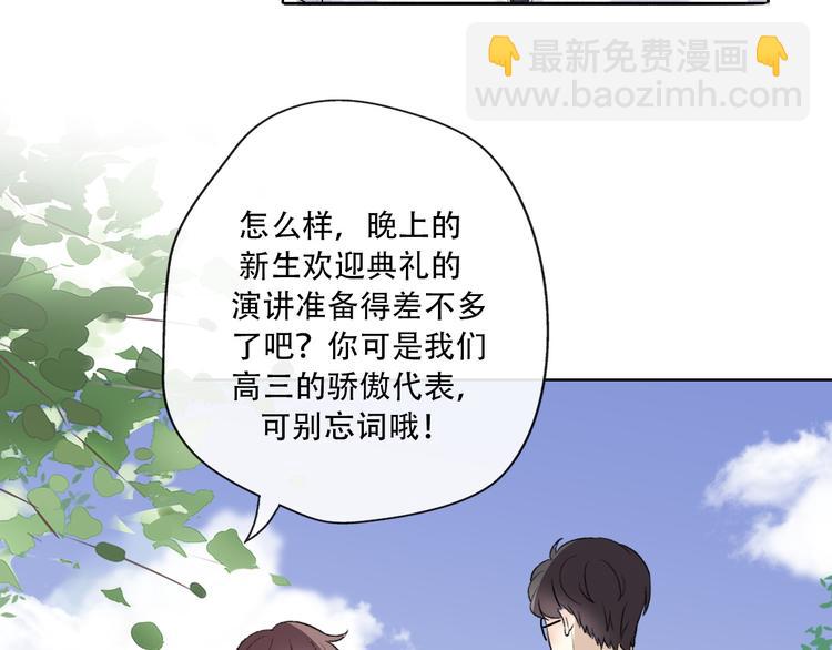 第35话  我失去了你(1/5)-第37话