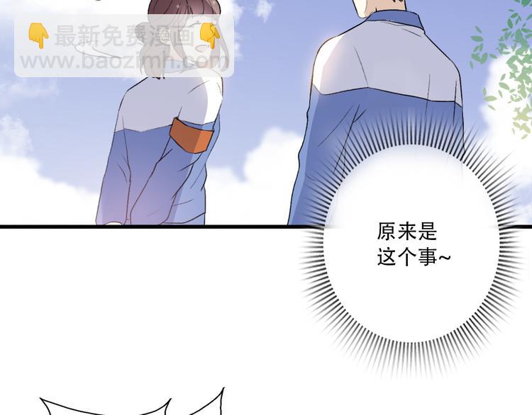 第35话  我失去了你(1/5)-第37话