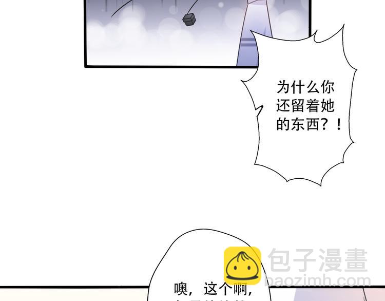 第35话  我失去了你(1/5)-第37话