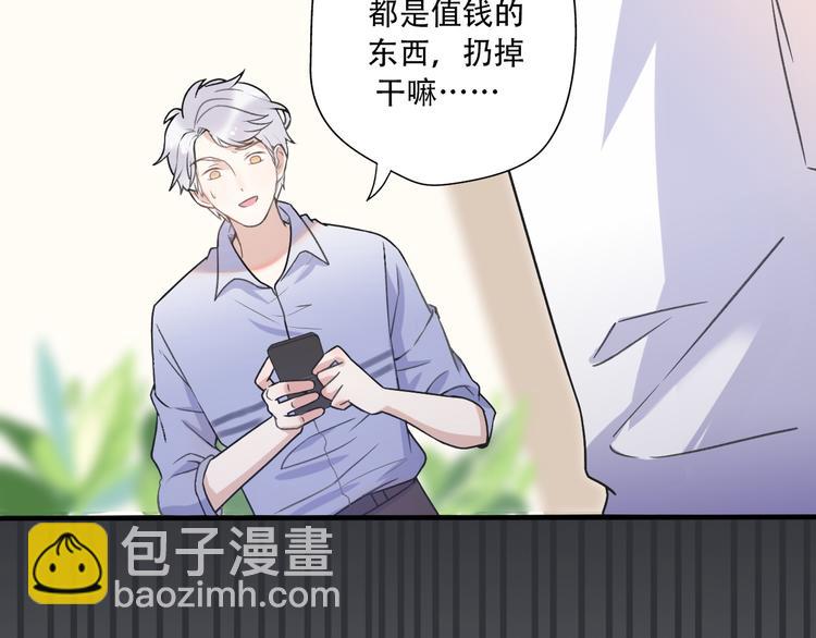 第35话  我失去了你(1/5)-第37话