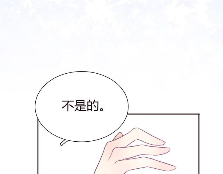 第4话 你怎么舍得我难过(1/4)-第5话