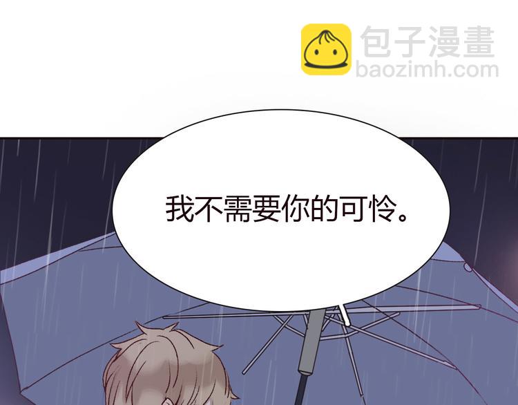 第4话 你怎么舍得我难过(1/4)-第5话