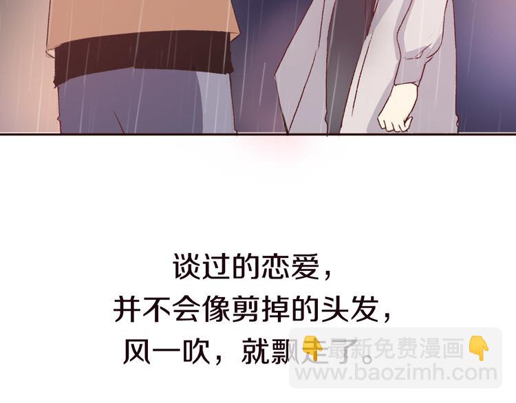 第4话 你怎么舍得我难过(1/4)-第5话