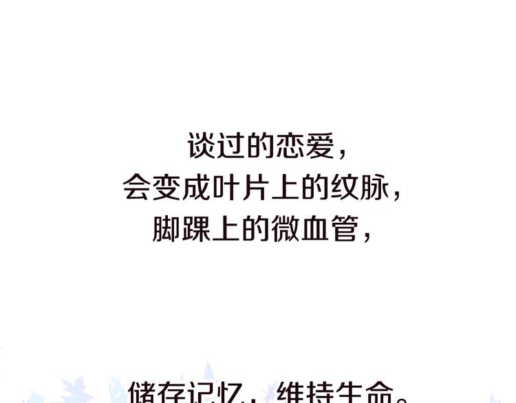 第4话 你怎么舍得我难过(1/4)-第5话