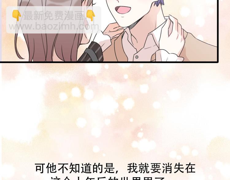 完结篇 结束与开始(1/4)-第41话