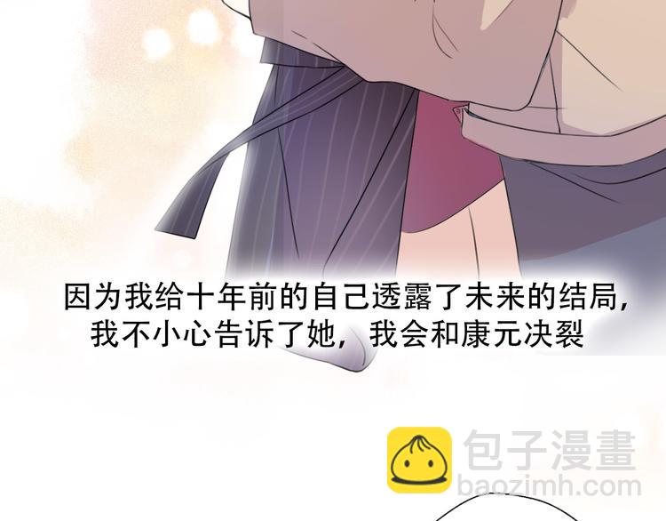 完结篇 结束与开始(1/4)-第41话