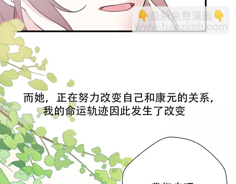 完结篇 结束与开始(1/4)-第41话