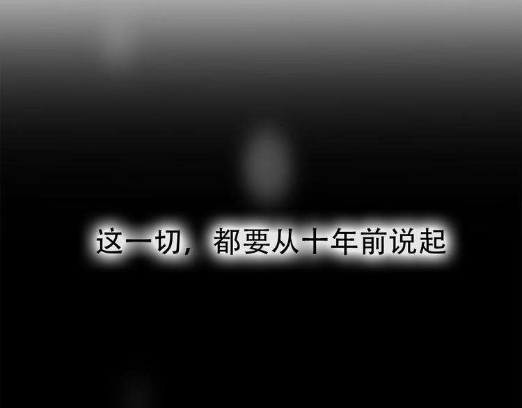 前任戰爭3-好女孩 - 完結篇 結束與開始(1/4) - 3