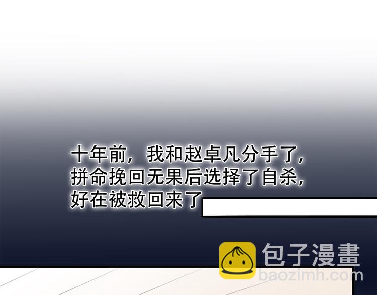 完结篇 结束与开始(1/4)-第41话