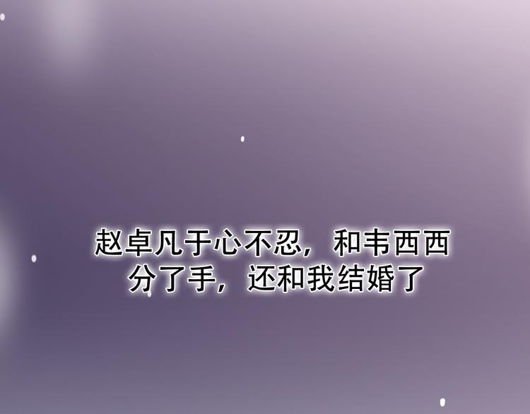 完结篇 结束与开始(1/4)-第41话