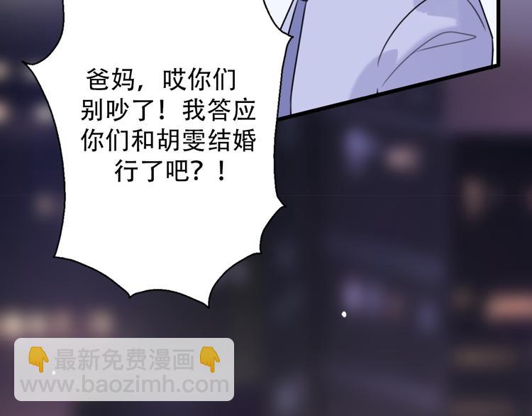 完结篇 结束与开始(1/4)-第41话