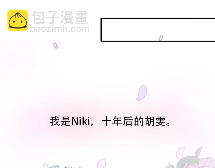 完结篇 结束与开始(1/4)-第41话