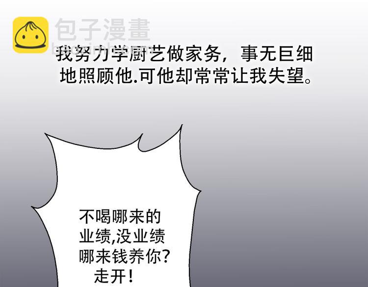 完结篇 结束与开始(1/4)-第41话