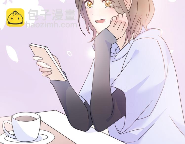 番外 若是两相爱，天涯即咫尺(1/4)-第43话