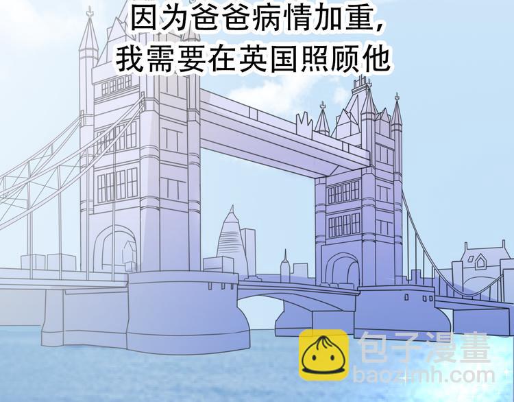 番外 若是两相爱，天涯即咫尺(1/4)-第43话