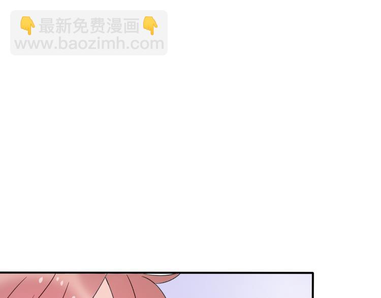 番外 若是两相爱，天涯即咫尺(1/4)-第43话