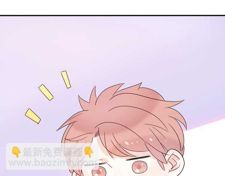 番外 若是两相爱，天涯即咫尺(1/4)-第43话