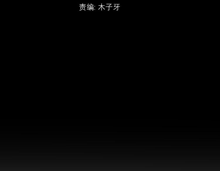 番外 若是两相爱，天涯即咫尺(1/4)-第43话